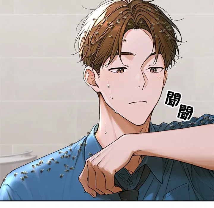 第13話 - 第116页