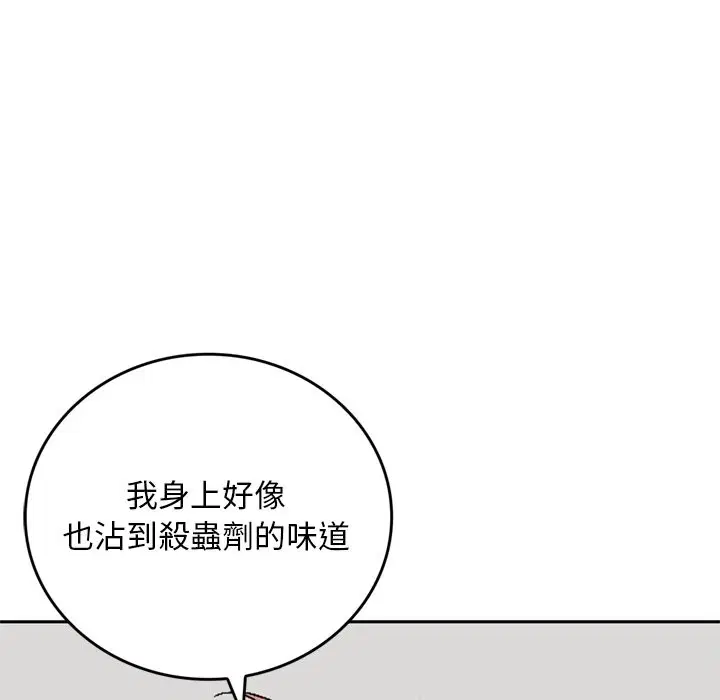 第13話 - 第117页