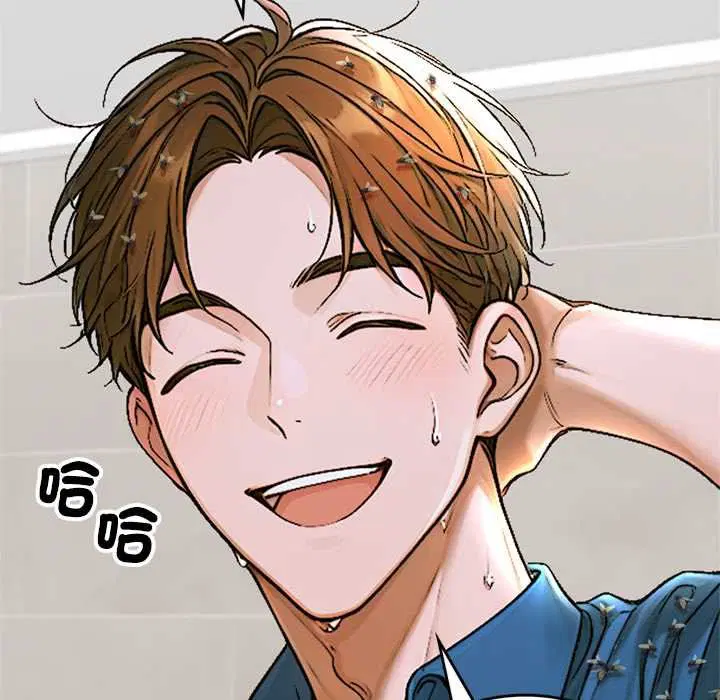 第13話 - 第118页