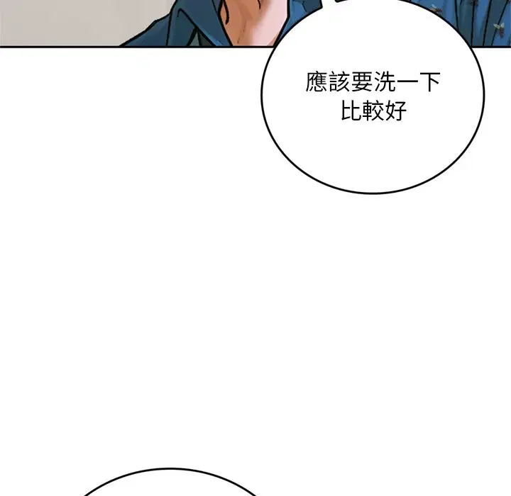 第13話 - 第119页