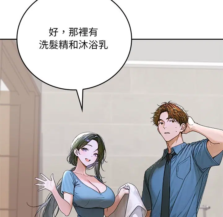 第13話 - 第120页