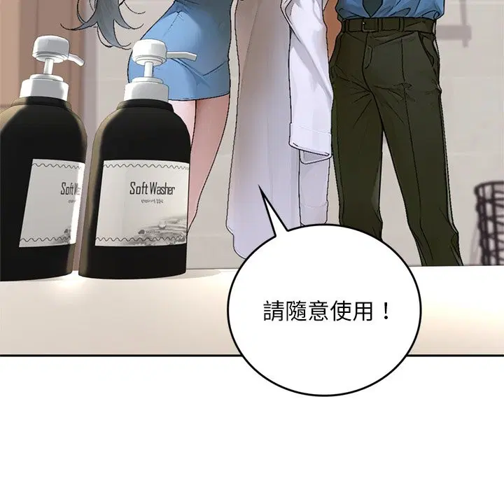 第13話 - 第121页