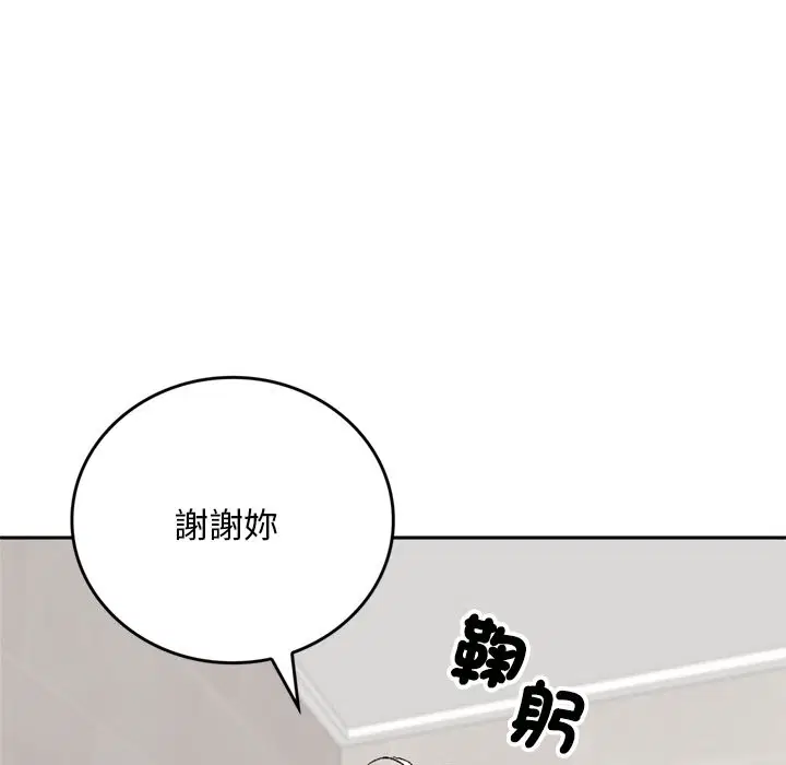 第13話 - 第122页