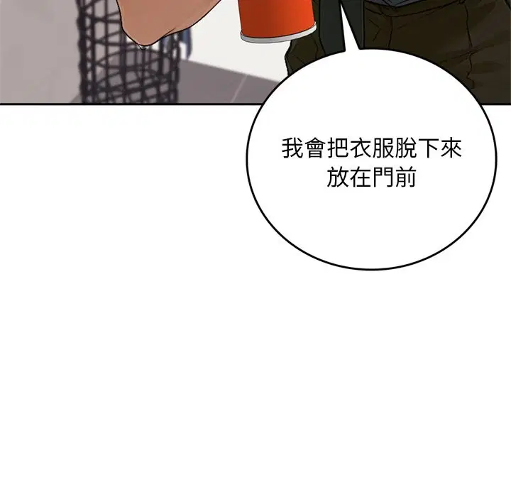 第13話 - 第124页