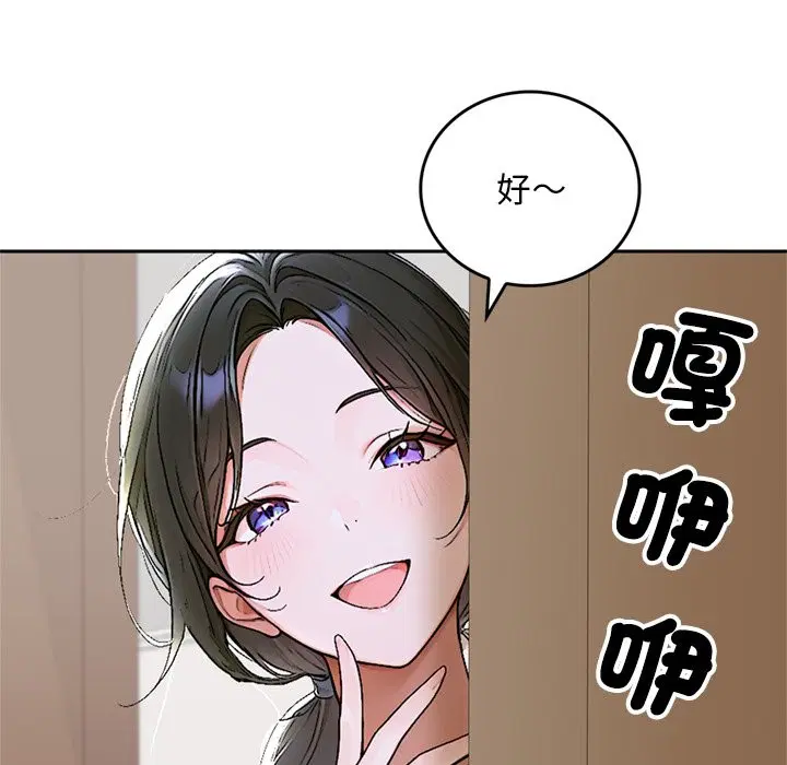 第13話 - 第125页
