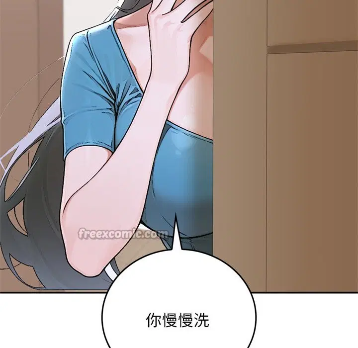 第13話 - 第126页