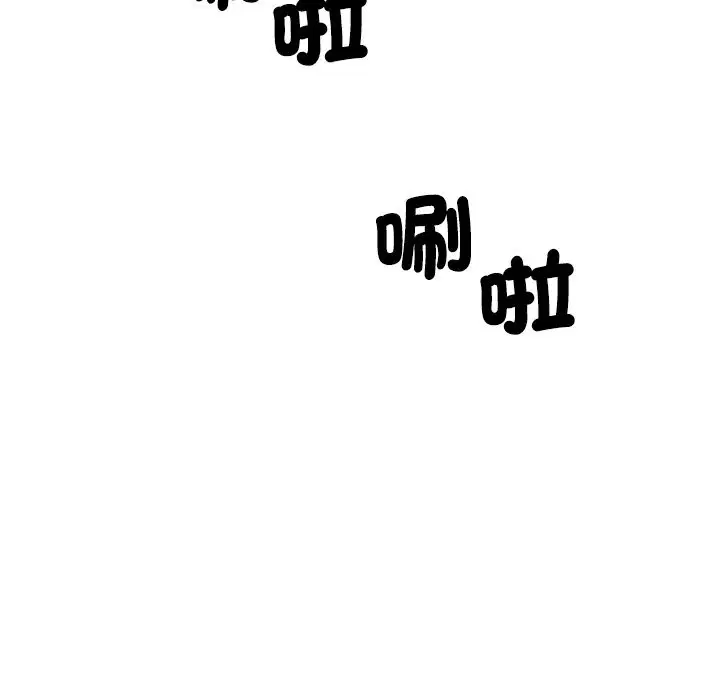 第13話 - 第128页