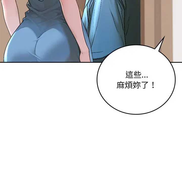 第13話 - 第130页