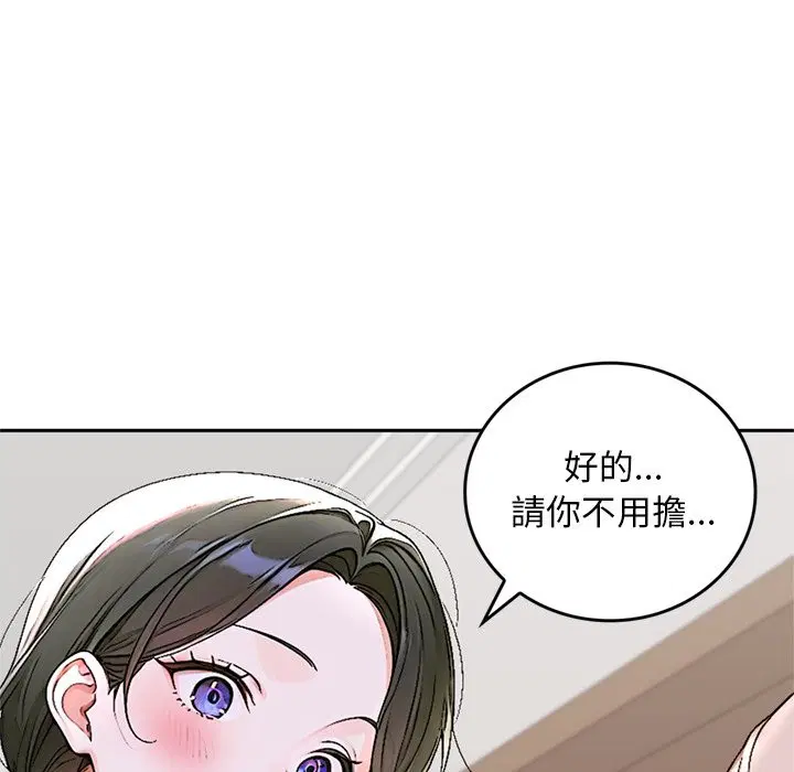 第13話 - 第131页
