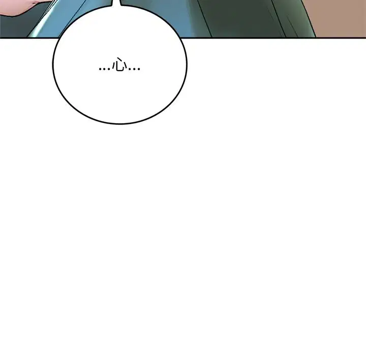第13話 - 第133页