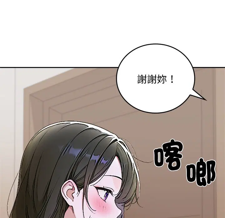 第13話 - 第134页