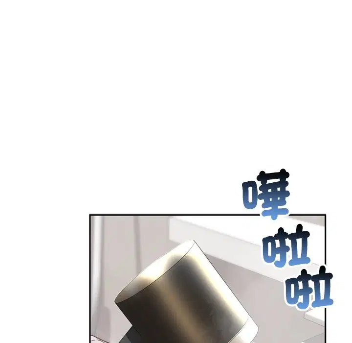 第13話 - 第139页