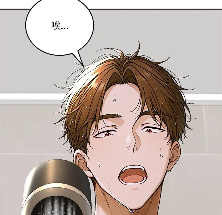 第13話 - 第142页