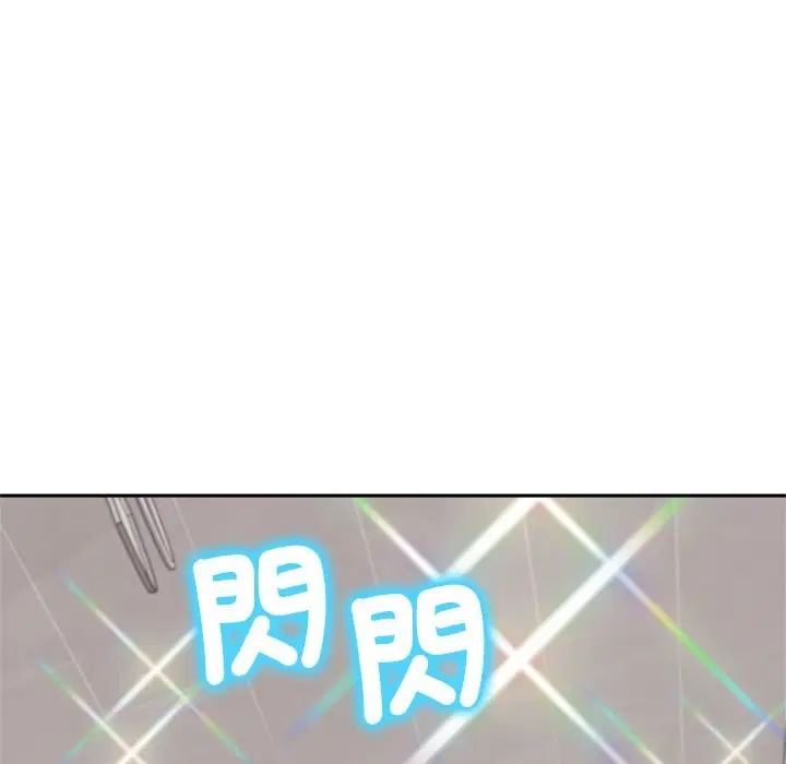 第13話 - 第144页