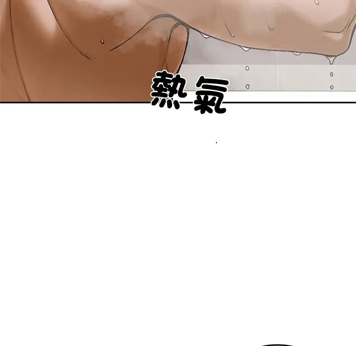 第13話 - 第150页