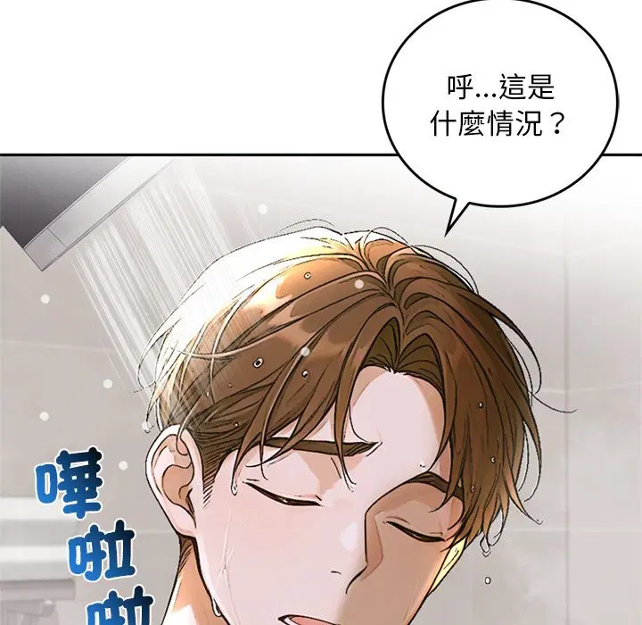 第13話 - 第151页