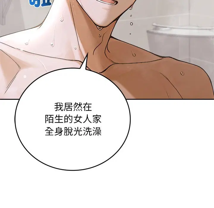 第13話 - 第152页