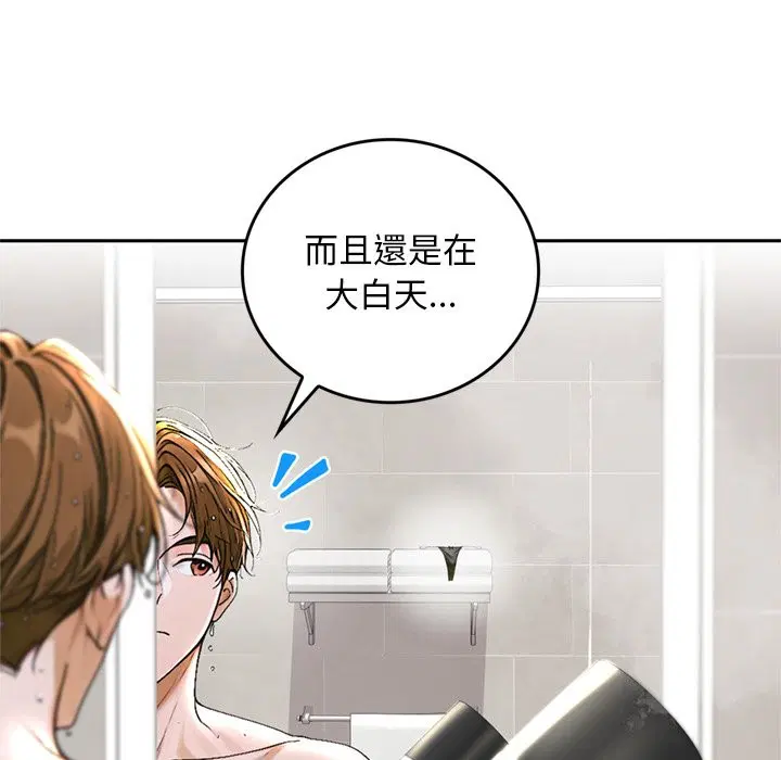 第13話 - 第153页