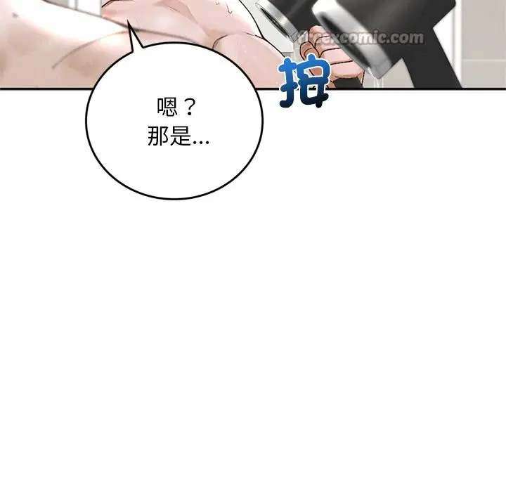 第13話 - 第154页