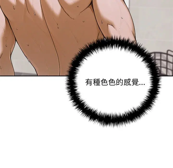 第13話 - 第159页