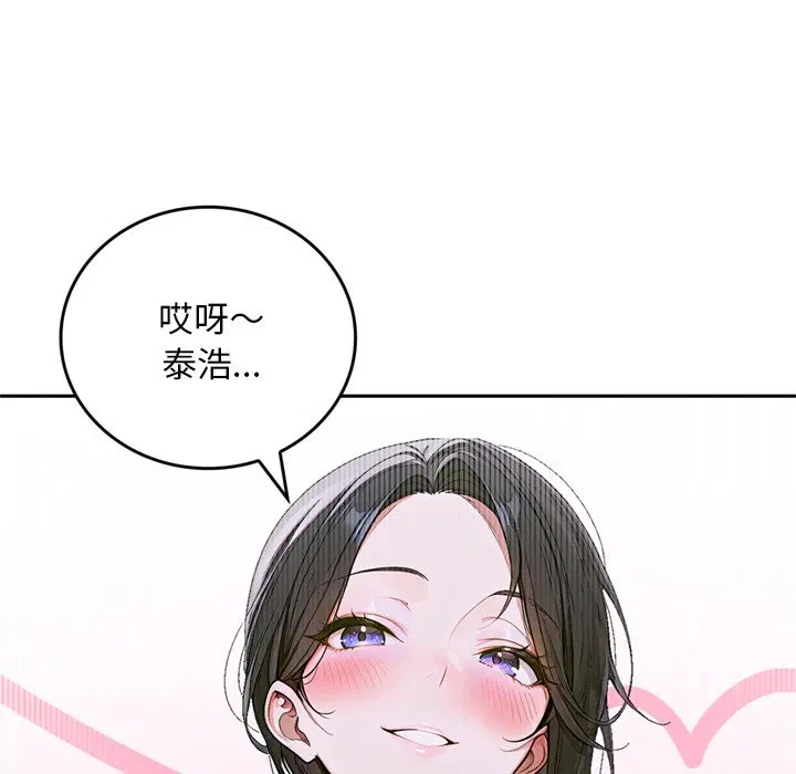 第13話 - 第160页