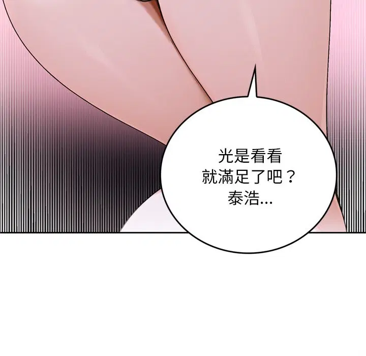 第13話 - 第165页