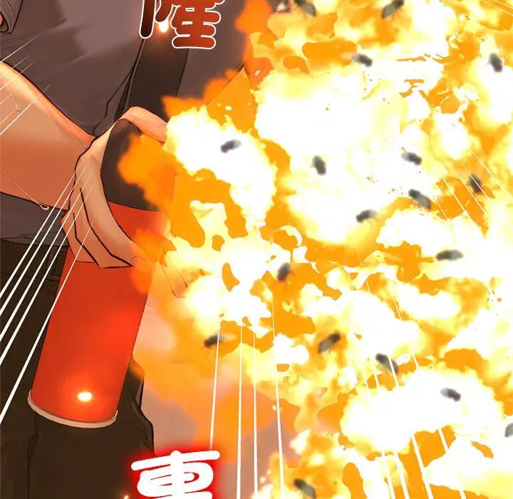 第13話 - 第17页