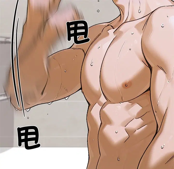 第13話 - 第172页