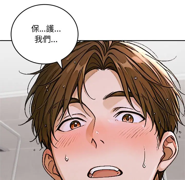 第13話 - 第174页