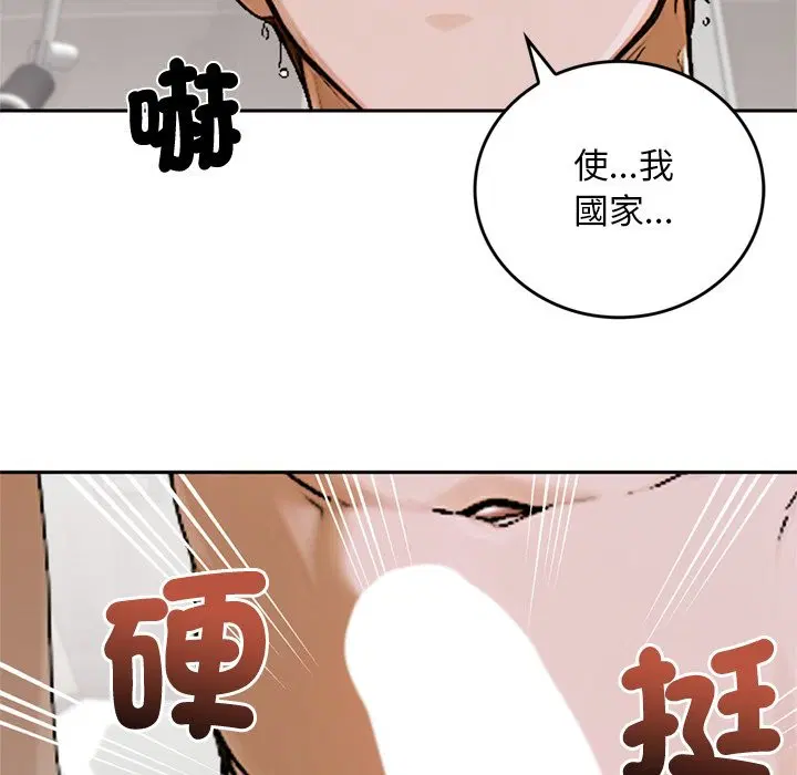第13話 - 第175页