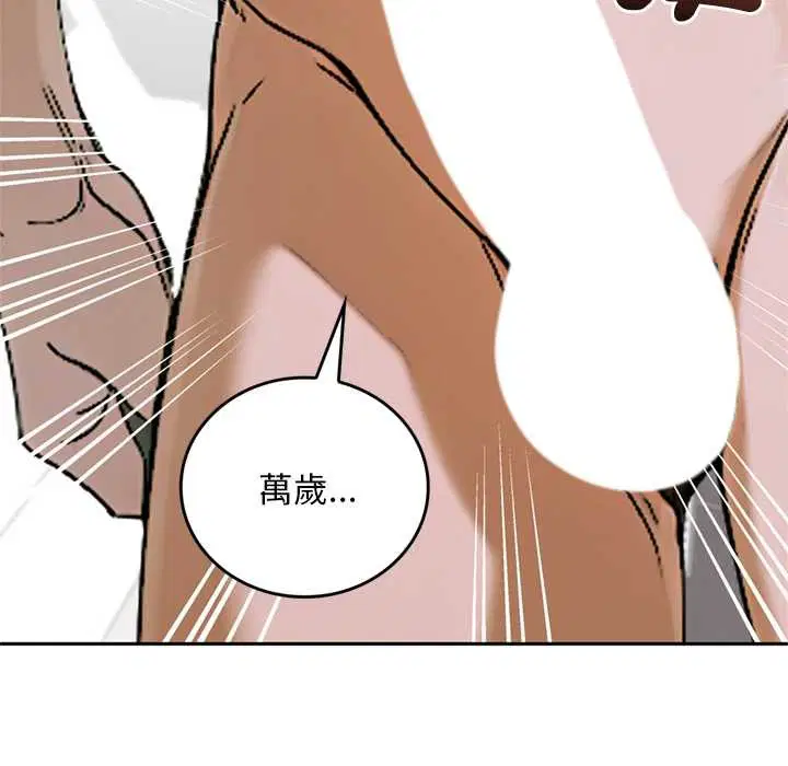 第13話 - 第176页