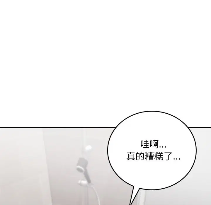 第13話 - 第177页
