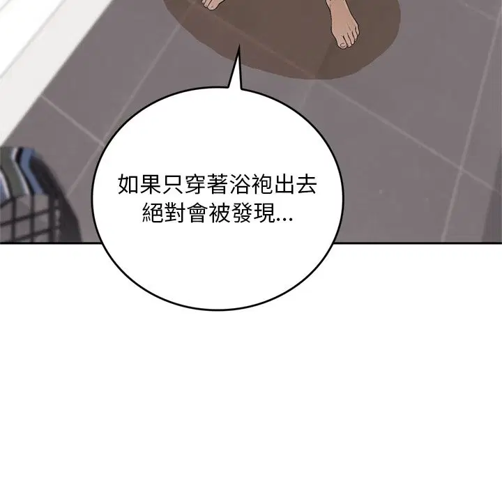 第13話 - 第179页