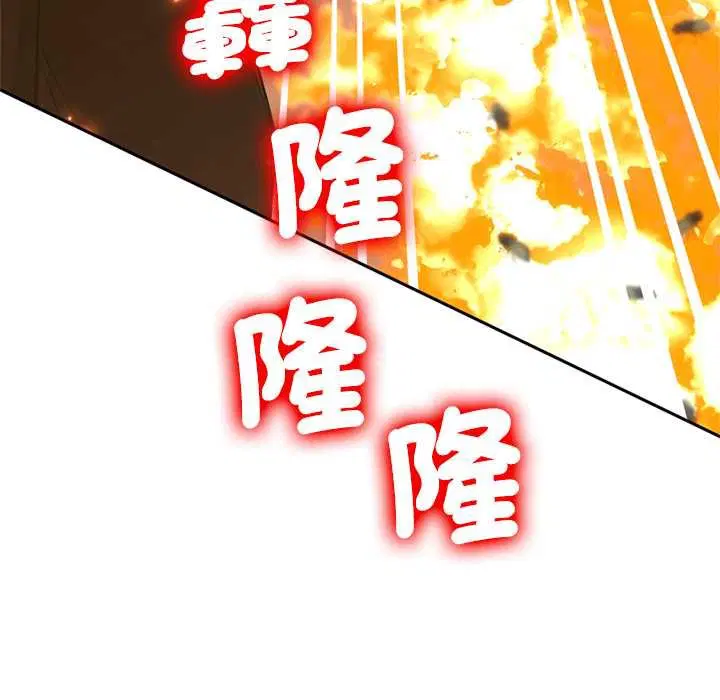 第13話 - 第18页