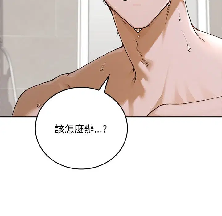 第13話 - 第181页
