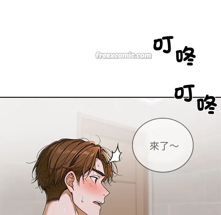 第13話 - 第182页