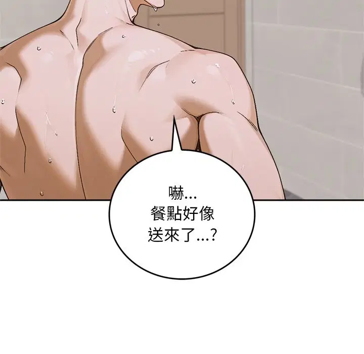 第13話 - 第183页