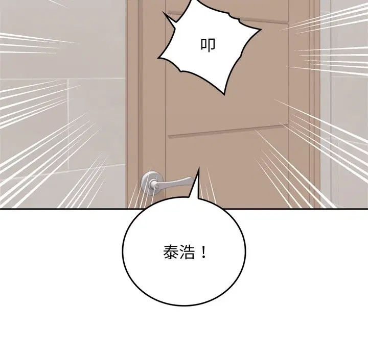 第13話 - 第185页