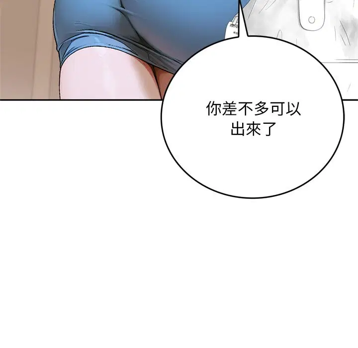 第13話 - 第188页