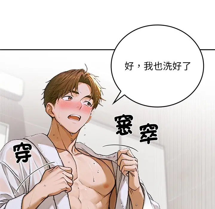 第13話 - 第189页