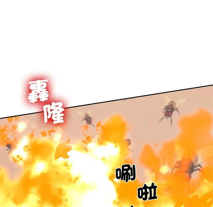 第13話 - 第19页
