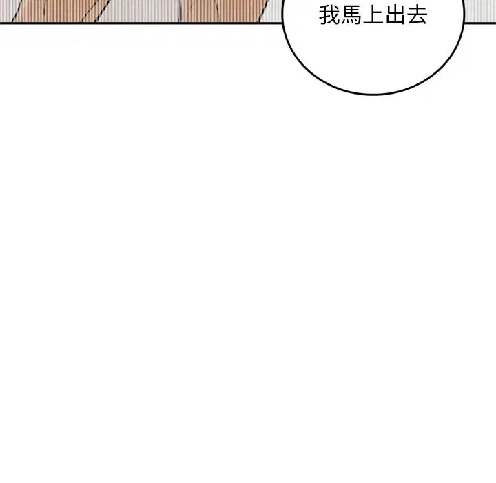 第13話 - 第191页