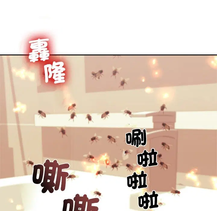 第13話 - 第21页