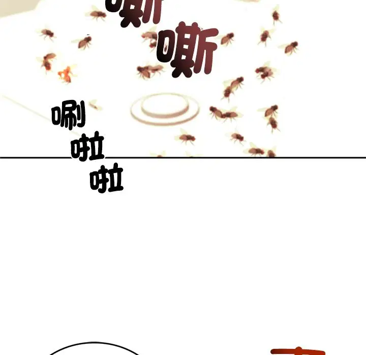 第13話 - 第22页