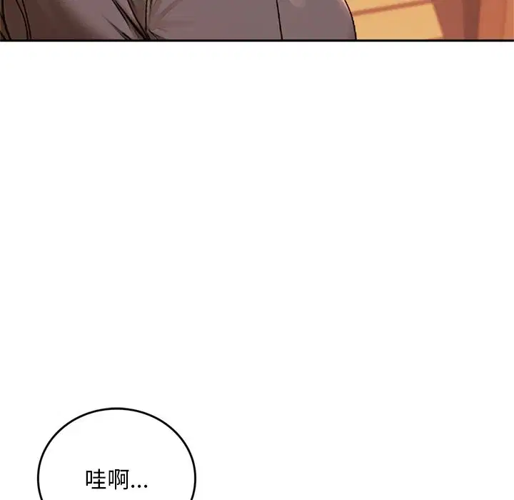 第13話 - 第25页