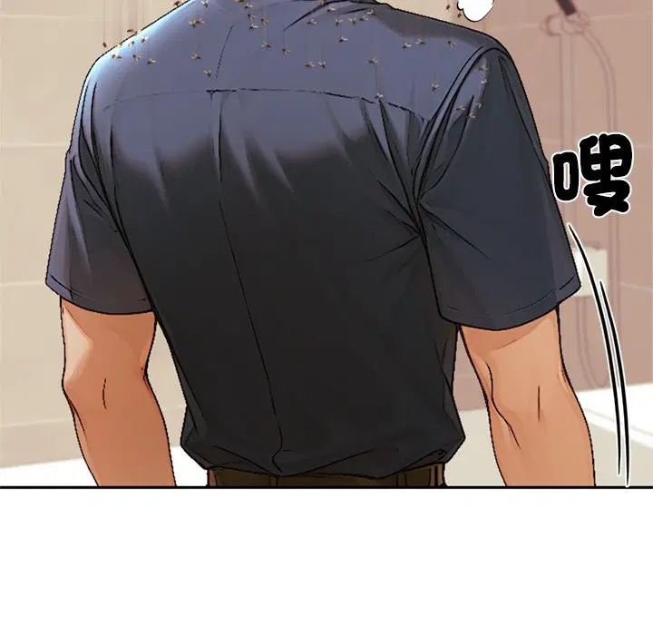 第13話 - 第38页