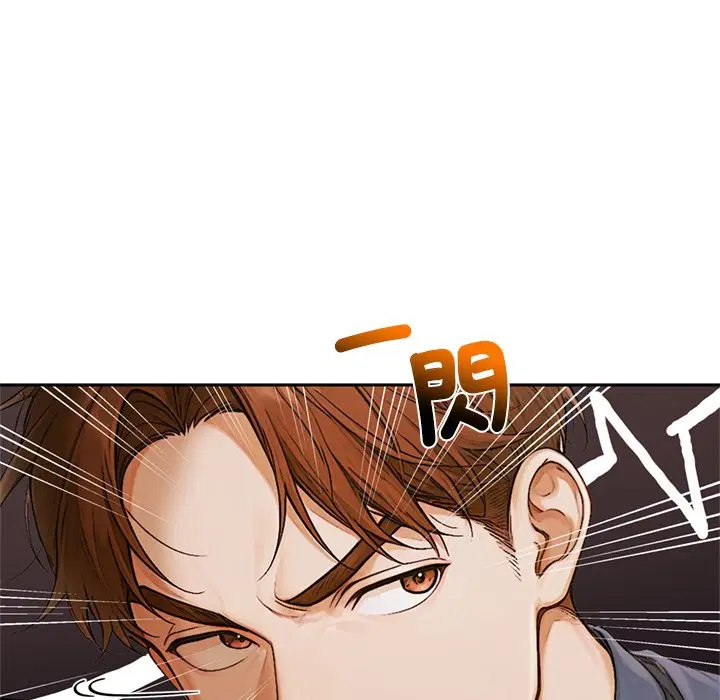 第13話 - 第39页