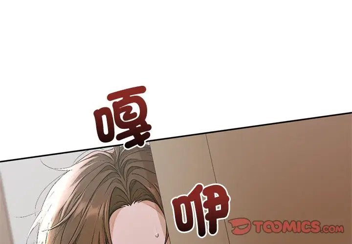 第13話 - 第4页