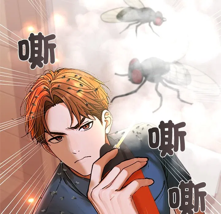 第13話 - 第41页
