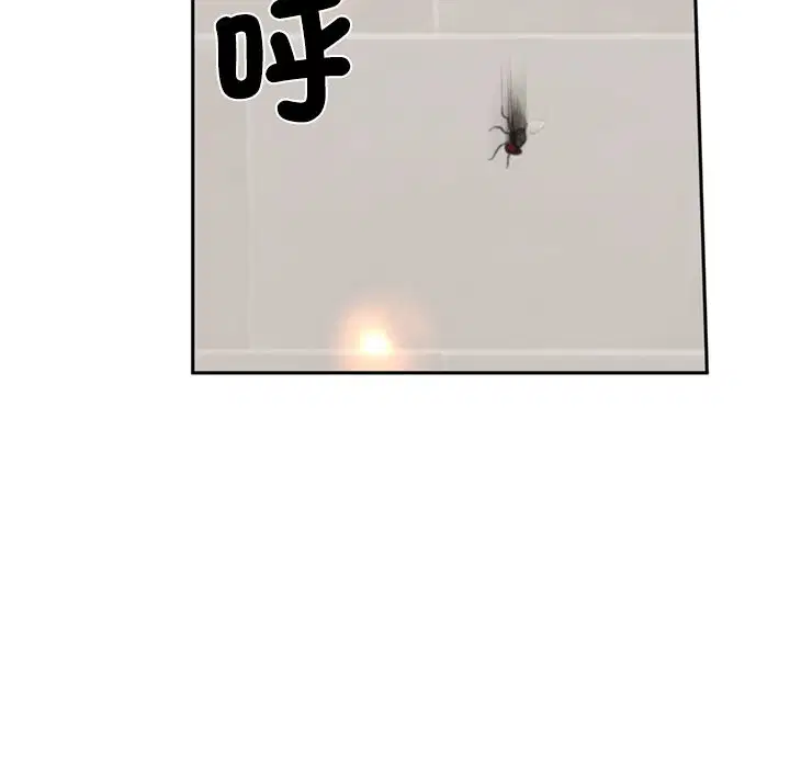 第13話 - 第45页